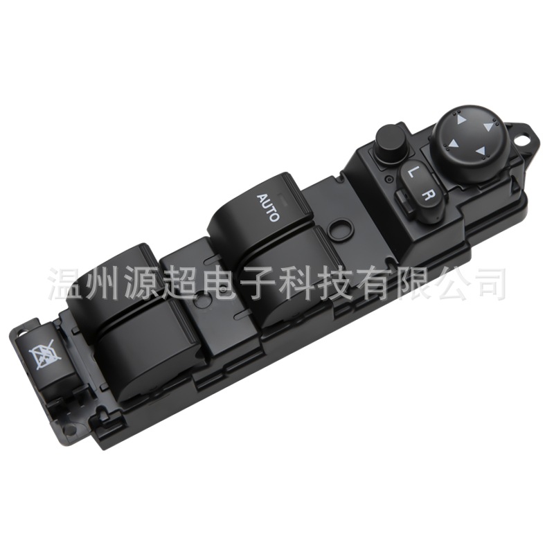 Applicable to Mazda 2 M2 Jinxiang Window Regulator Switch DF73-66-350 Window Button DF7366350