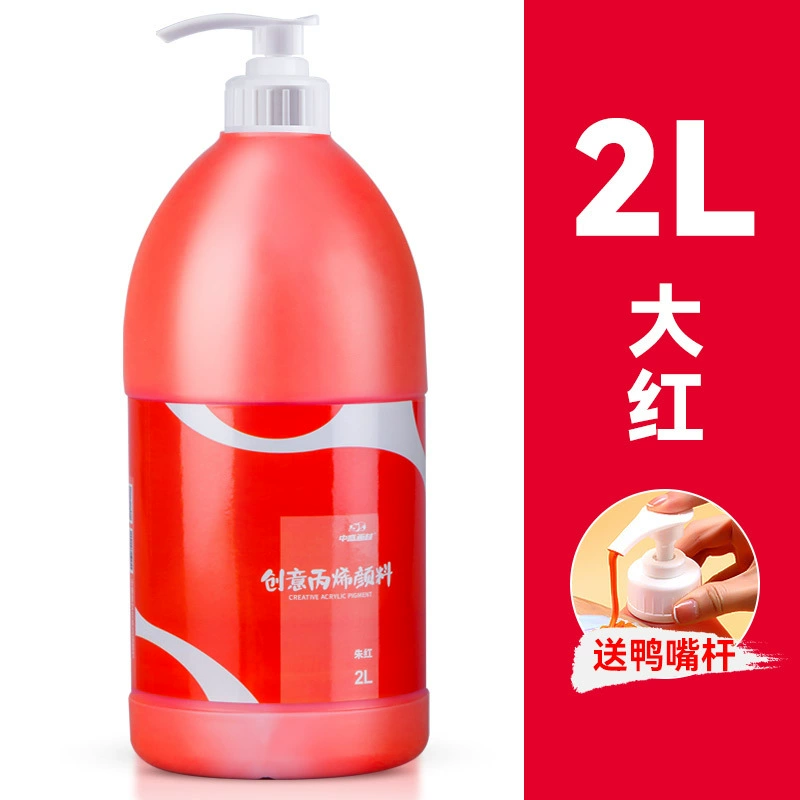 中盛画材 Pigment acrylic, capacious set, doll, wholesale