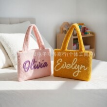 ETSY个性化名字毛线diy毛绒柔软大容量通勤包包女新款腋下纯色羊