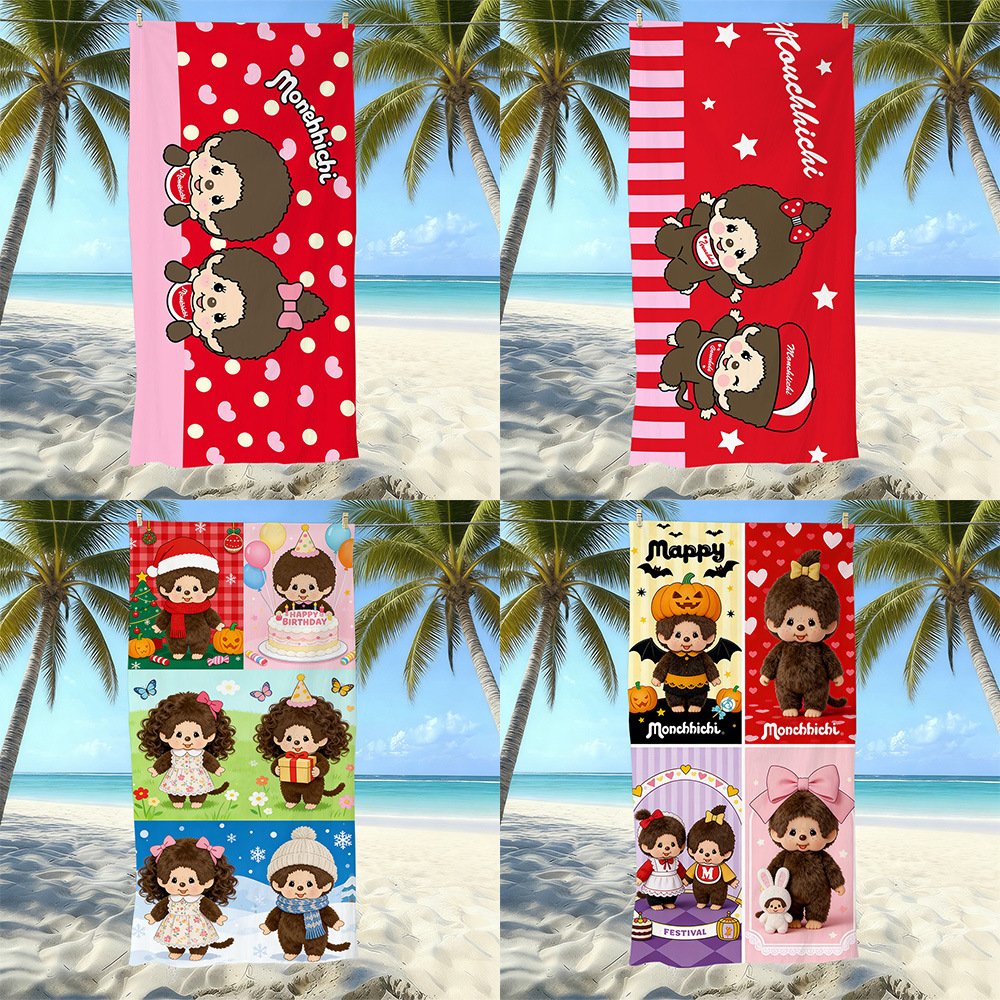 cartoon beach children's quick dry bath towel for traveling for…