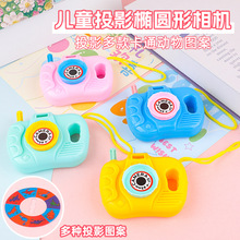 儿童照相机玩具80后经典怀旧玩具创意仿真观影相机幼儿园礼物批发