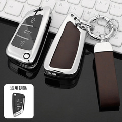 改裝後配KD子機重新配鑰匙套VVDI刀鋒智能款汽車遙控包再裝配殼扣