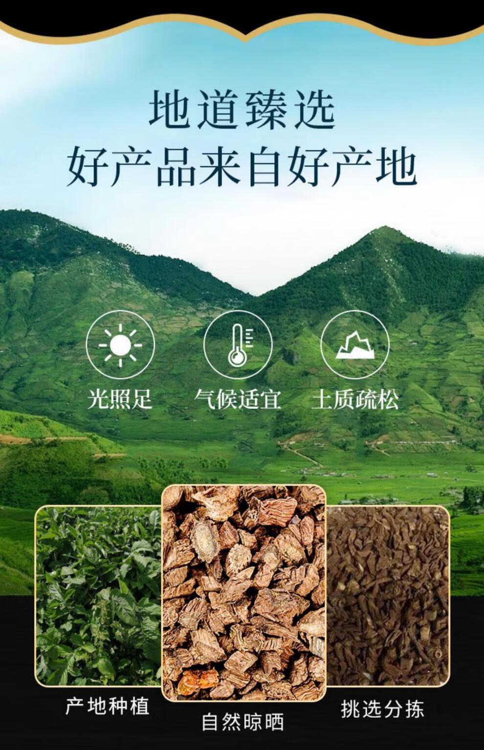 Dried Xu Duan 续断 Sichuan Teasel Root 500g Traditional TCM Herb for Decoction and Tea key features