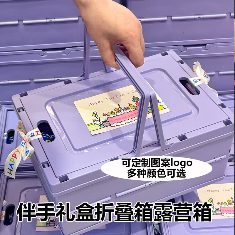 ギフトボックス収納ボックス多機能車用収納ボックス家庭用大容量折りたたみおもちゃ収納ボックス|undefined