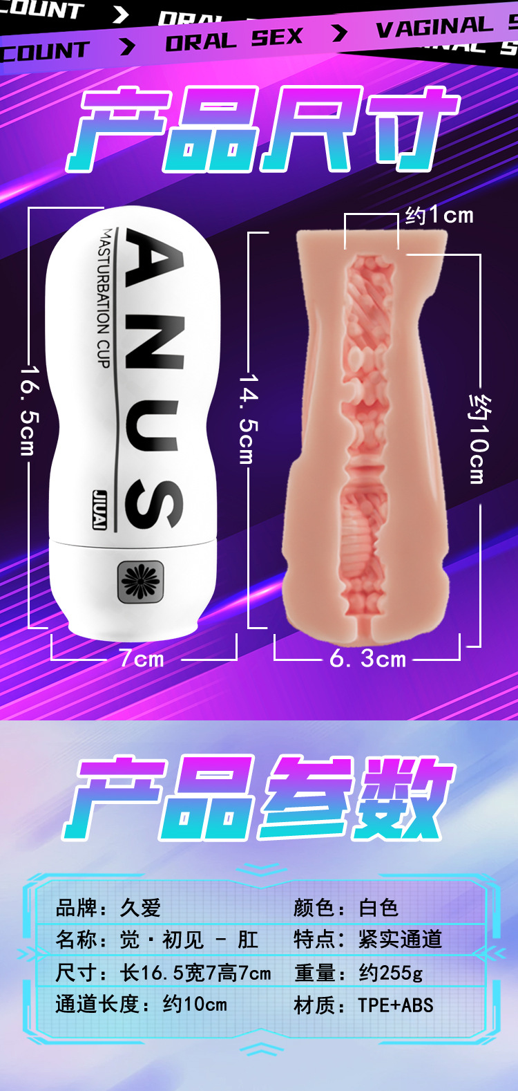 Jiuai Manual Airplane Cup for Men, TPE and ABS, Non-Electric, Insertable — detail image 16