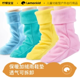 儿童帽;太阳镜;儿童手套