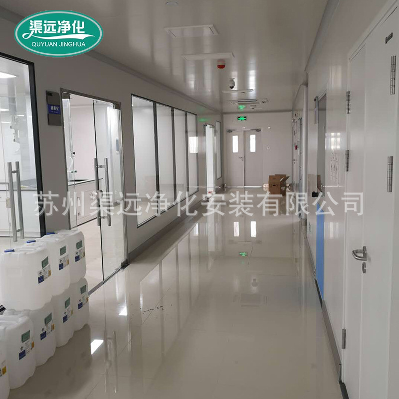 Laboratory purification engineering 100,000 grade electronic optics dust-free workshop engineering food workshop dust-free clean room