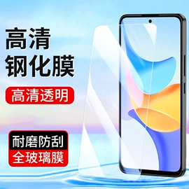 手机保护膜;手机保护套;iPhone贴膜