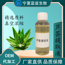 �J�C��ȡҺ�S��ֱ��ֲ����ȡ�ﻯ�yƷ��ʳƷ��ԭ�ϰ��]�J�C��ȡҺ