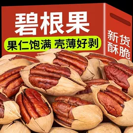 红枣干;山楂制品;其他休闲食品