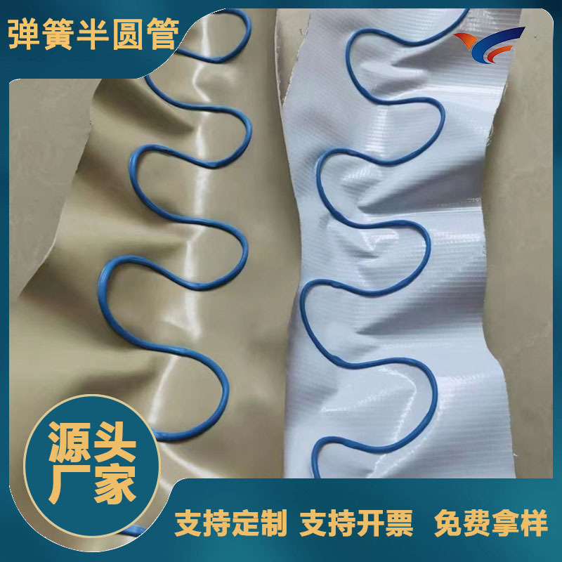 100mm隧道用环向PVC弹簧管半圆软式透水管钢丝Ω型排水管易施工