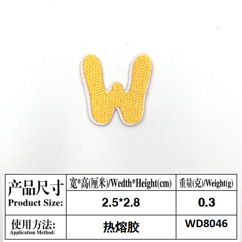 W--접착제를 참고하십시오