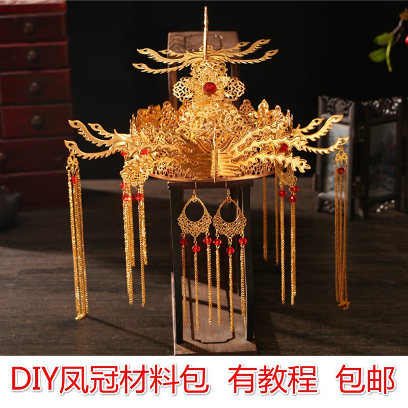 DIY 手作りブライダルフェニックスクラウン古代女王古典的な宮殿のヘアクラウンステップロッキング生産材料パッケージプリンセスビューティーハウス|undefined
