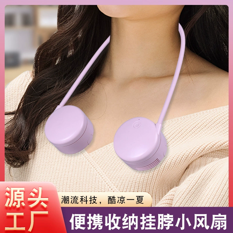 Шейный вентилятор Удобный Настольный маленький складной USB-вентилятор Бытовая зарядка Ручной тихий мини-вентилятор