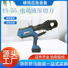 �늳�Ӳ�|Һ�����|����yʽES-55 늄�Һ���е��ܿվ�·�����Q