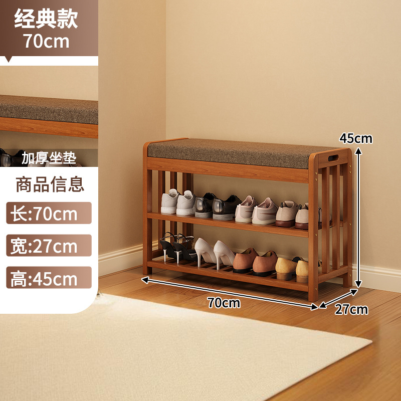 Inicio CAMBIO DE ZAPATOS taburete puede sentarse en la puerta estilo chino percha integrado pasillo multi-capa de almacenamiento funcional estante del zapato