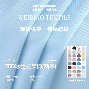 75D���z���ܲ� 170g�찱�����\���ٸɲ��� ���ķ�����ᘿ�����