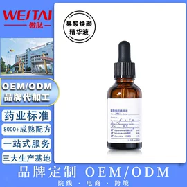 贴片面膜;液态精华;面部护理套装