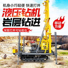 水井钻机 300米打井机工程勘探钻机农用灌溉钻井机 履带水井钻机