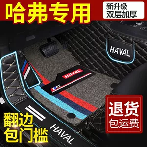 Haver H6 M6PLUS H2S F7X H1 F5 H4 H5 H3 H7 H9 Böyük İt avtomobil döşəməsi