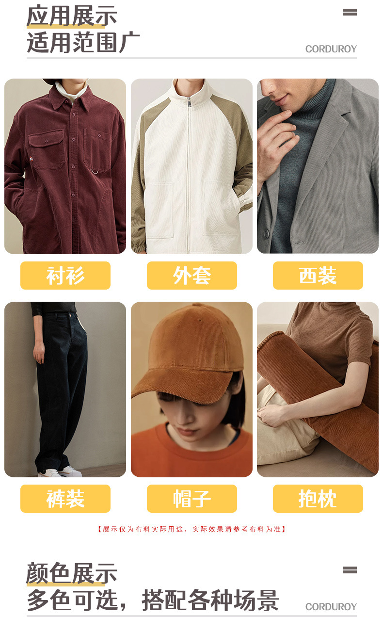 详情图