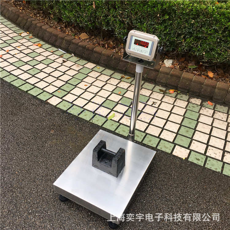 不锈钢台秤