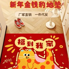 新年硅藻泥地垫喜庆入户门垫进门口防滑脚垫浴室吸水速干红色地毯