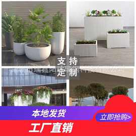 玻璃钢条纹园艺花盆商场美陈展示马卡龙色主题装饰方形油漆面花器