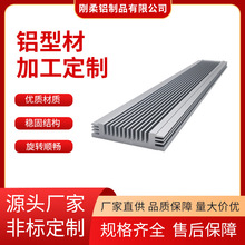 散热器铝合金梳齿散热器LED电源灯台灯大功率电子散热器来图可定