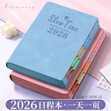 2026�ճ̱����ɴ򿨹Pӛ���ӕr�gҎ������ÿ��Ӌ����