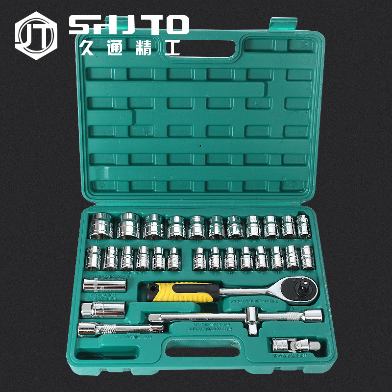 厂家 久通 公制32件套筒工具 汽修五金套筒工具套装五金工具