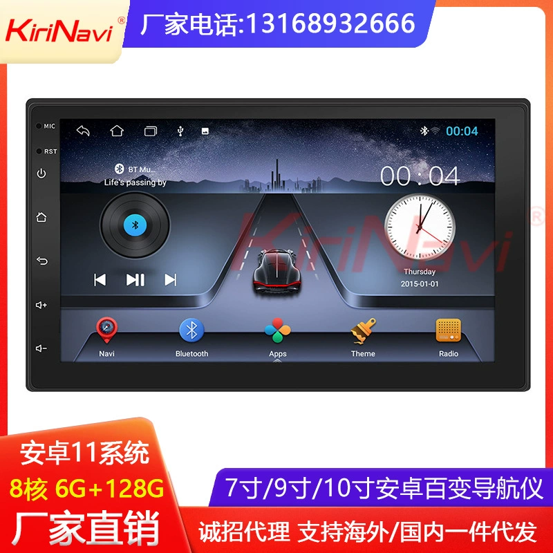 Автомобильный навигатор 7", 9", 10" и 100" с Android, Wi‑Fi, Bluetooth, GPS, определение местоположения, TS7 универсальная модель