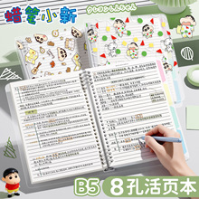 B5Ϟ�PС��8�׻�퓱� ͸����ˮPP�ָ�퓻����о�Pӛ���Ӻ�ӛ�±�