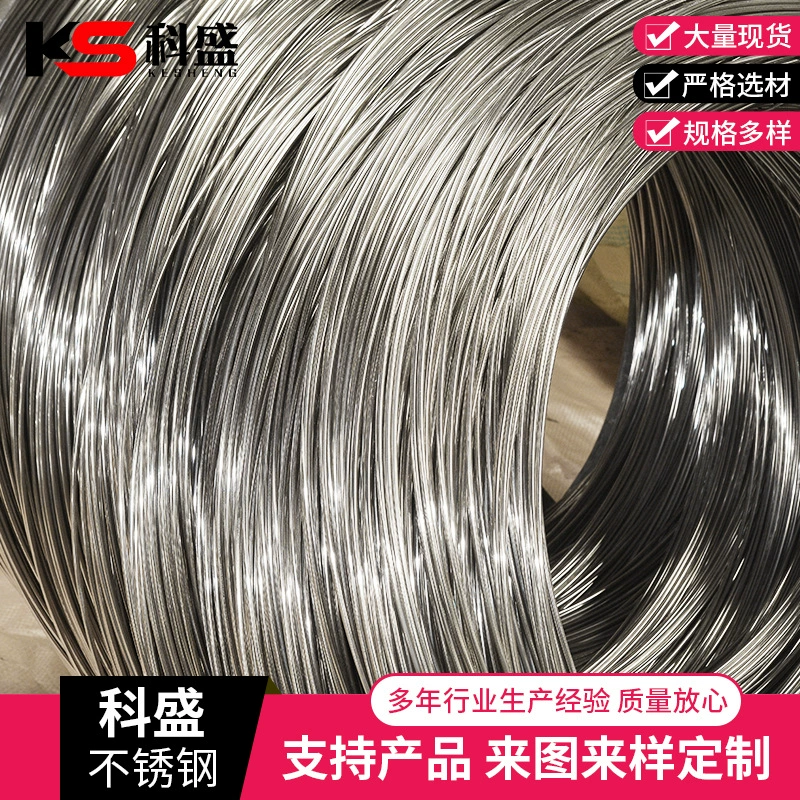 Заводская поставка 430 яркая проволока из нержавеющей стали 430 проволока из нержавеющей стали мягкая яркая проволока