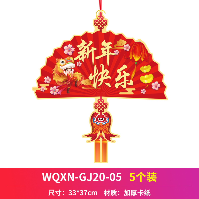 Colgante de Año Nuevo 05 cinco piezas