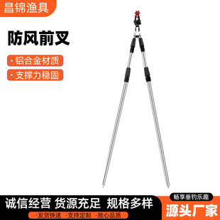 Stainless Steel Turret Bracket Simple Windproof Front Fork Fishing Rod Ground Plug Fishing Turret Stable Fishing Rod Bracket Wholesale