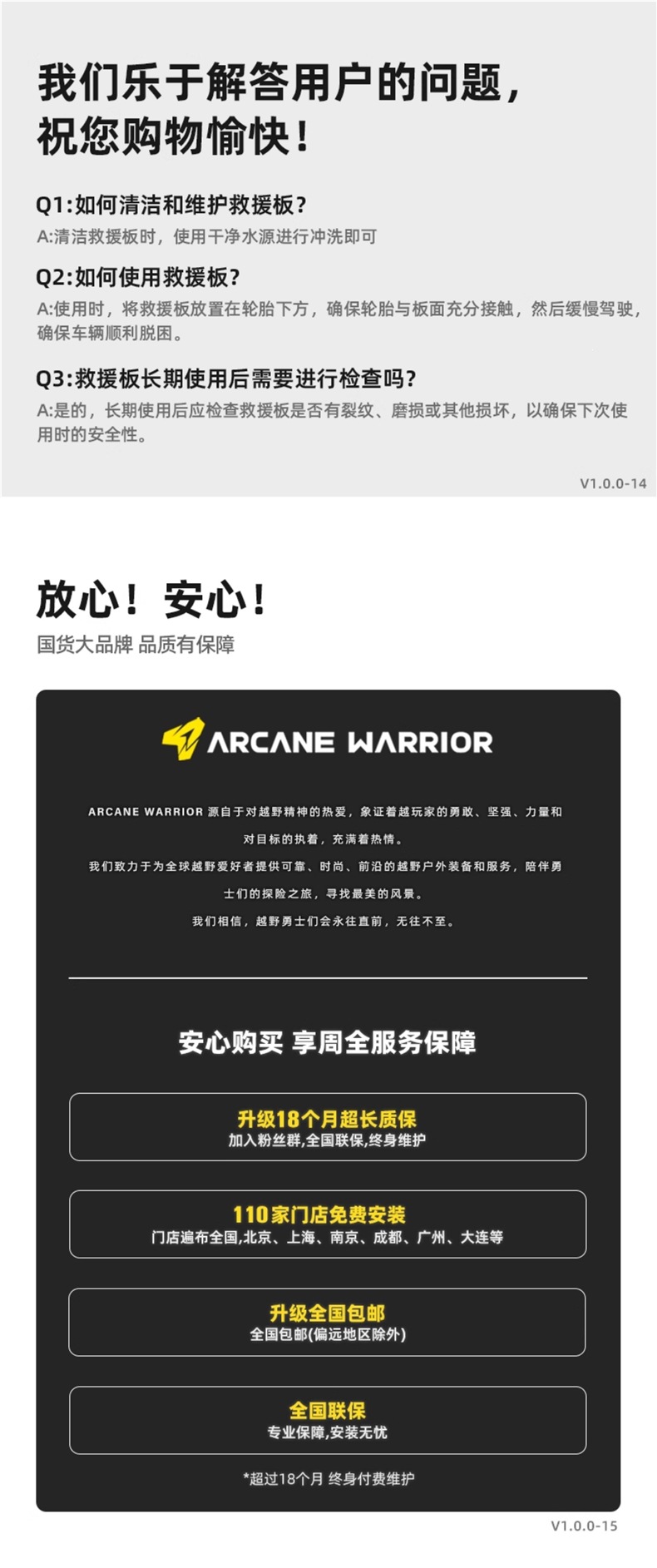Aw Official Flagship Self-Driving Equipment Atr All-Terrain Rescue Board Off-Road Vehicle Aw Recovery Board Snow Vehicle Recovery Board