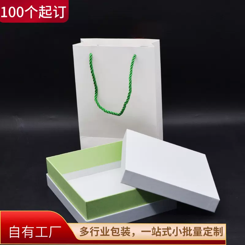 工厂现货商务套装雨伞风扇水杯充电线电源饰品白色简约包装礼品盒