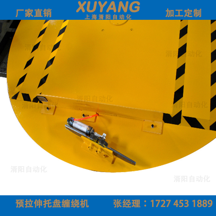 托盘缠绕机