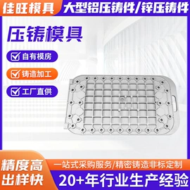 压铸模;变速器;机械用电动机