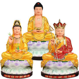 娑婆三圣佛像摆件华严三圣佛像图片树脂玻璃钢佛像厂直销