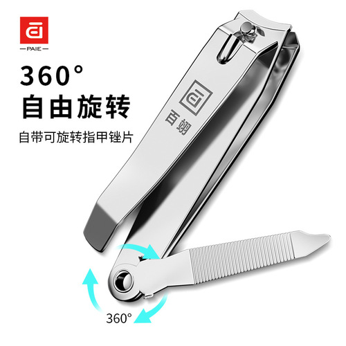 Strong man nail clipper large flat mouth with grinding nail scissors file household portable single pack adult Baiyi nail clippers