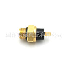 �����ڱ���Ħ�г��¿ؿ��� 37760-MT2-003 3042678