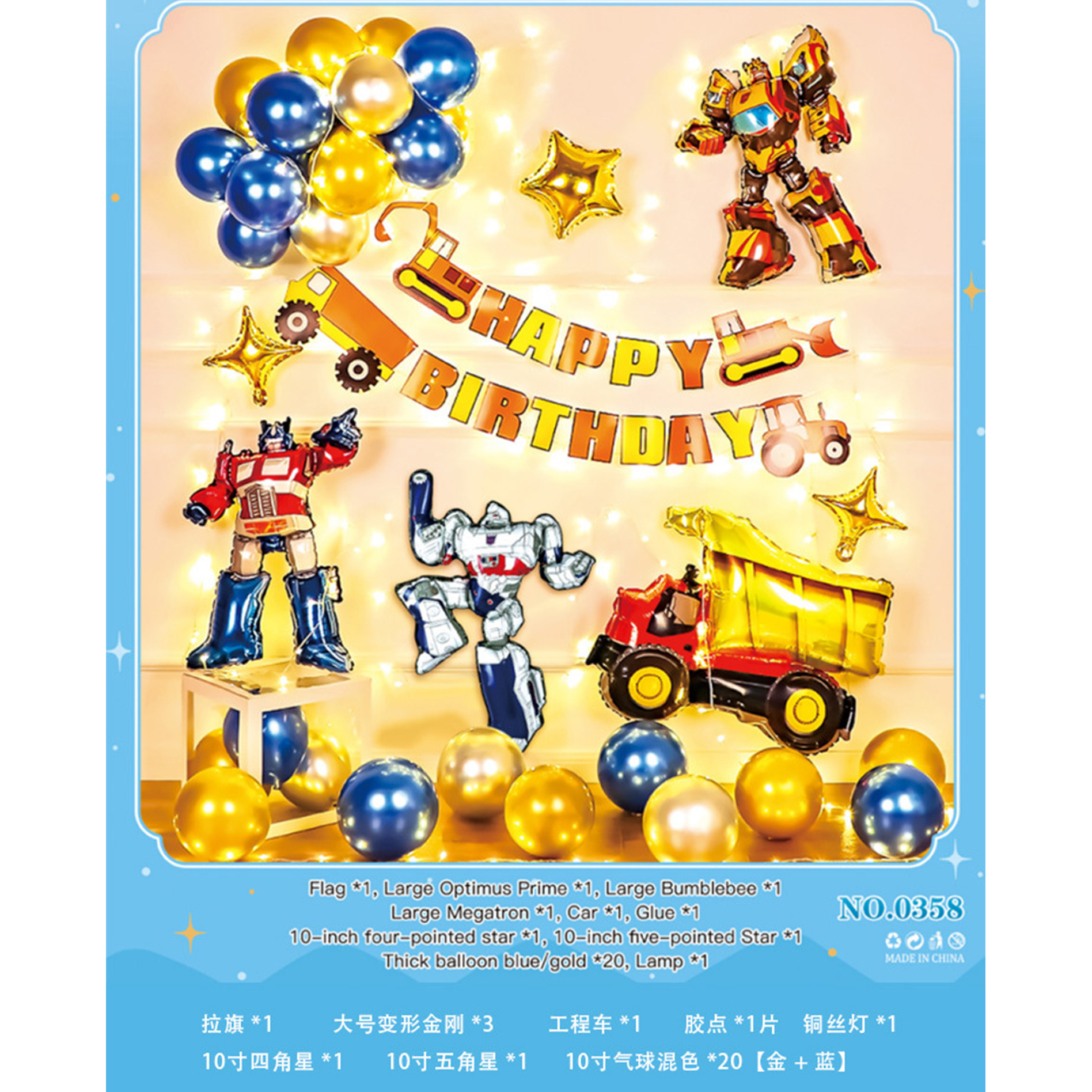 Feliz cumpleaños globo traje niños fiesta de cumpleaños Fondo pared decoración suministros y niñas bebé años