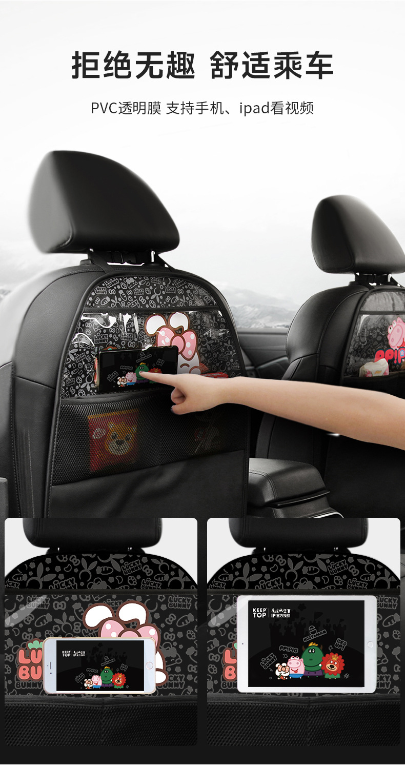 Car supplies seat back anti-kick cushion car seat anti-kick cushion car universal seat back storage bag leather thick