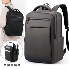 新品シンプルリュックメンズ高級感ビジネス通勤バッグリュックサック大容量多機能旅行鞄パソコンバッグ