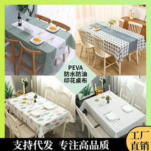 ??��ʽ�Ӽ�̨��ins�������C��ˮ������ϴPVC���Ӳ�����|�����