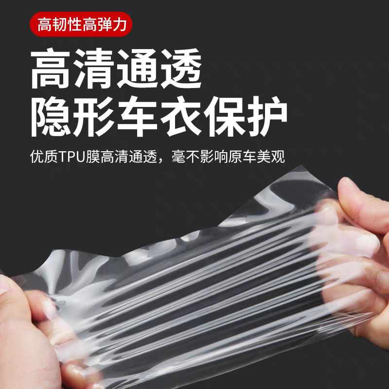Suitable for Tesla's New Version Model Y/3 Center Pillar Protective Film B-Pillar Anti-Scratch Tpu Film Modification Accessories Ya