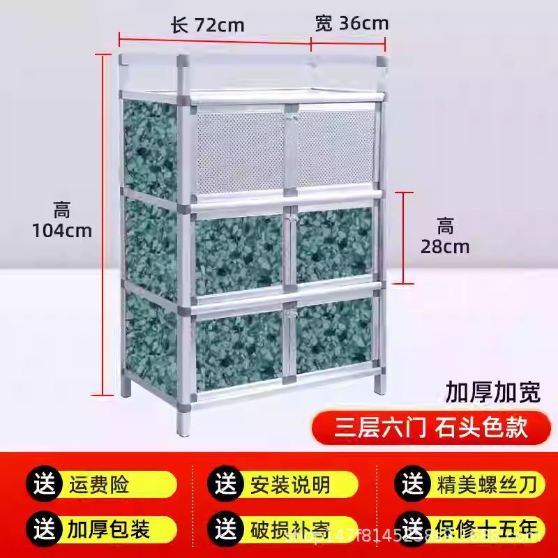 Gabinete de aleación de aluminio simple armario de almacenamiento estante de almacenamiento armario de cocina encimera armario de cocina palillos estante de almacenamiento armario doméstico