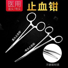 医用止血钳-医用止血钳价格、图片、排行 - 阿里巴巴